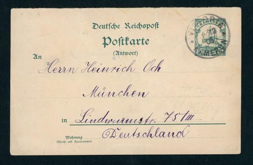 Intero postale camerun p10 - postale,